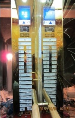 奧的斯電梯操縱盤改造 價格、產品供應與廠家批發指南