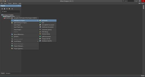Altium Designer 18的安裝及STM32最小系統電路原理圖繪制指南